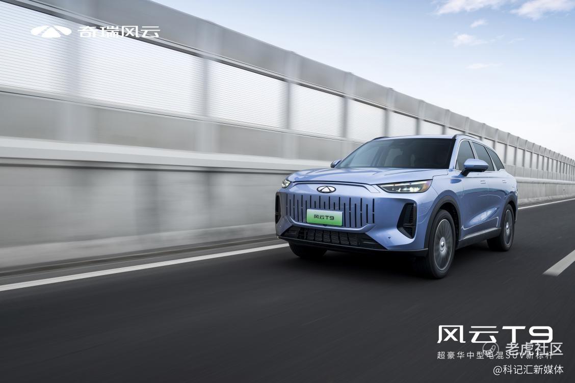 搅动“风云”，看奇瑞如何实现豪华平权-科记汇