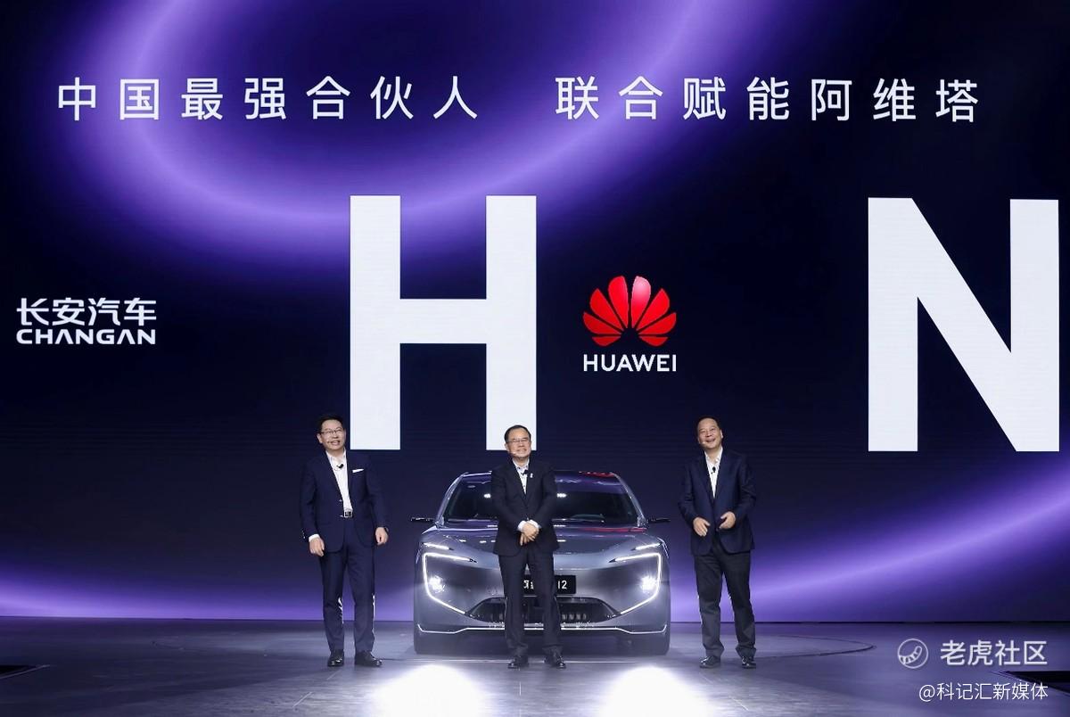 长安汽车董事长朱华荣：阿维塔会拥有更广阔发展空间-科记汇