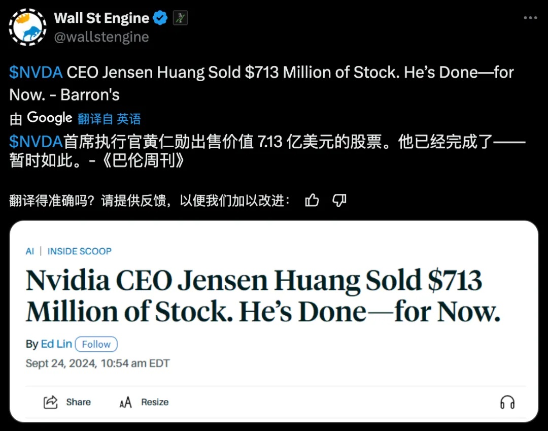 英伟达又一次成了救世主！_老虎社区_美港股上老虎- 老虎社区