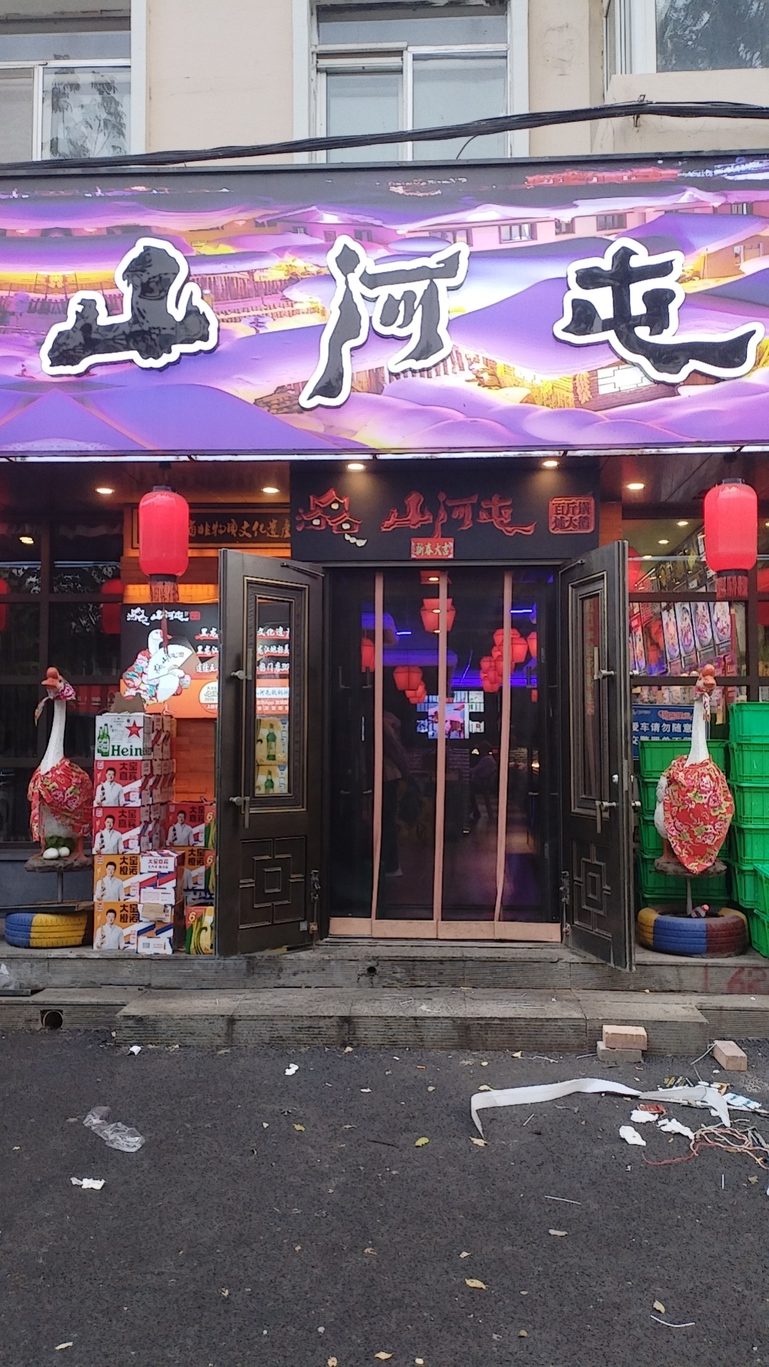 永不言败胜哥
