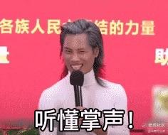 云南王志成