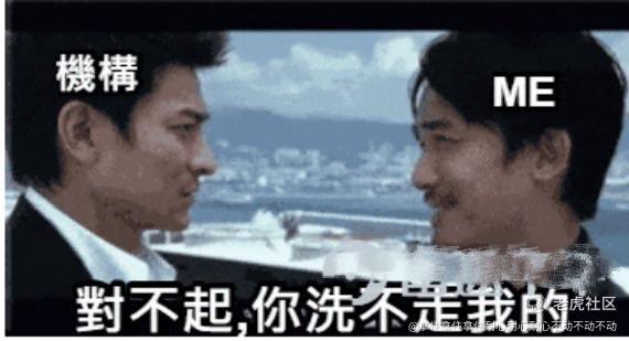 拿住拿住拿住耐心耐心耐心不动不动不动