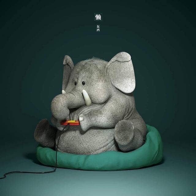 gajah