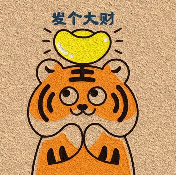 日进斗金好爽