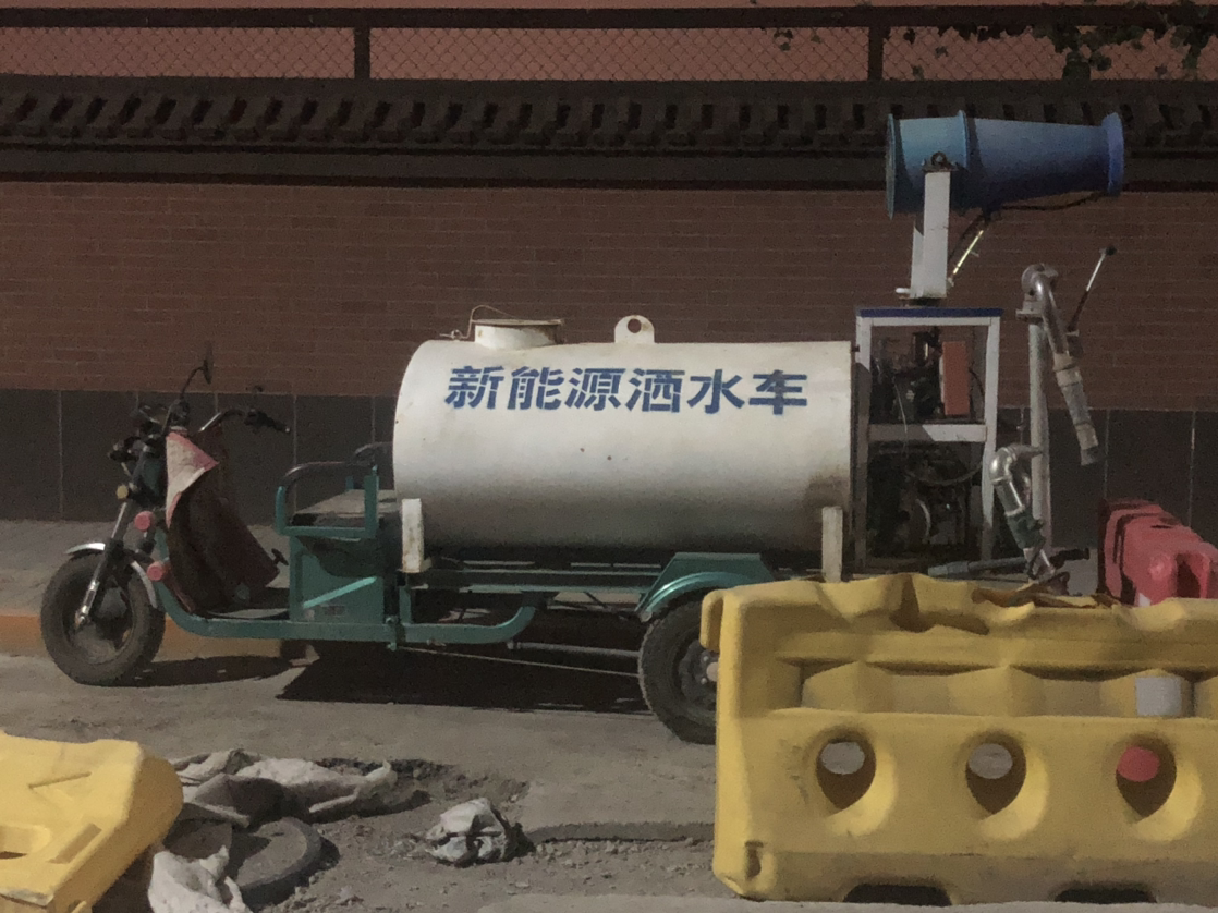 新能源洒水车