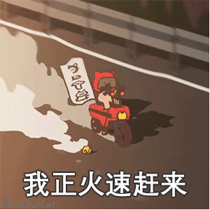 乘风_破浪