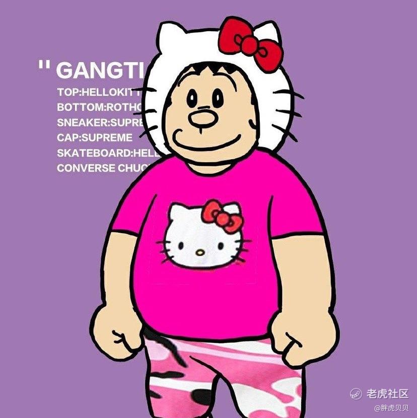 胖虎贝贝