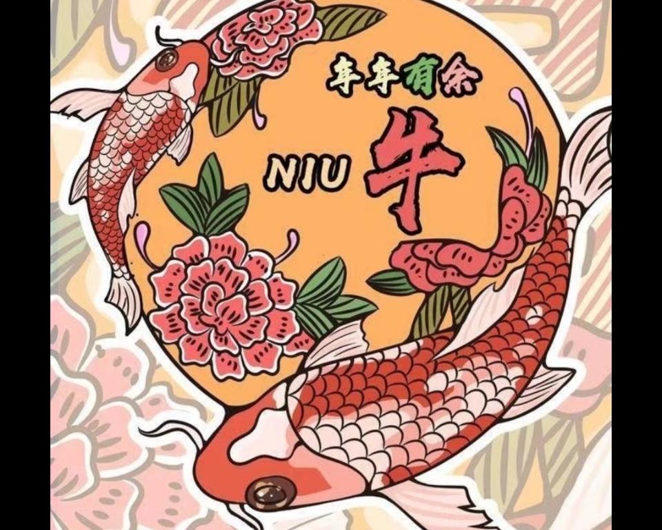 招财进宝金不换