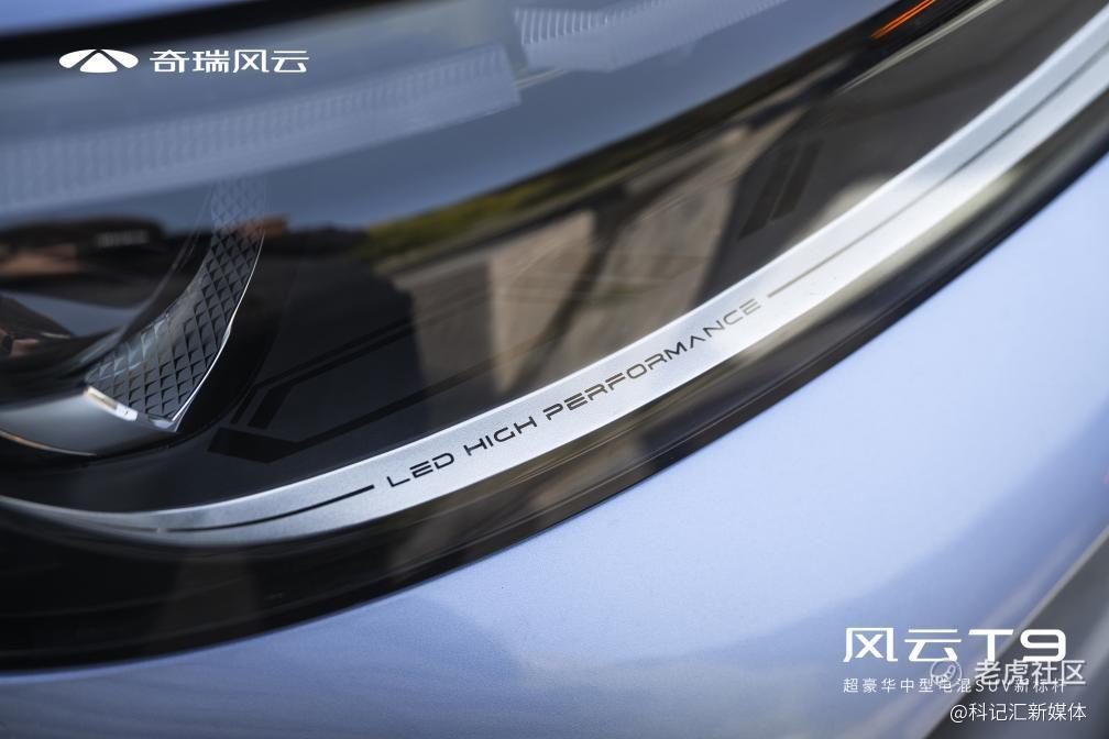 搅动“风云”，看奇瑞如何实现豪华平权-科记汇