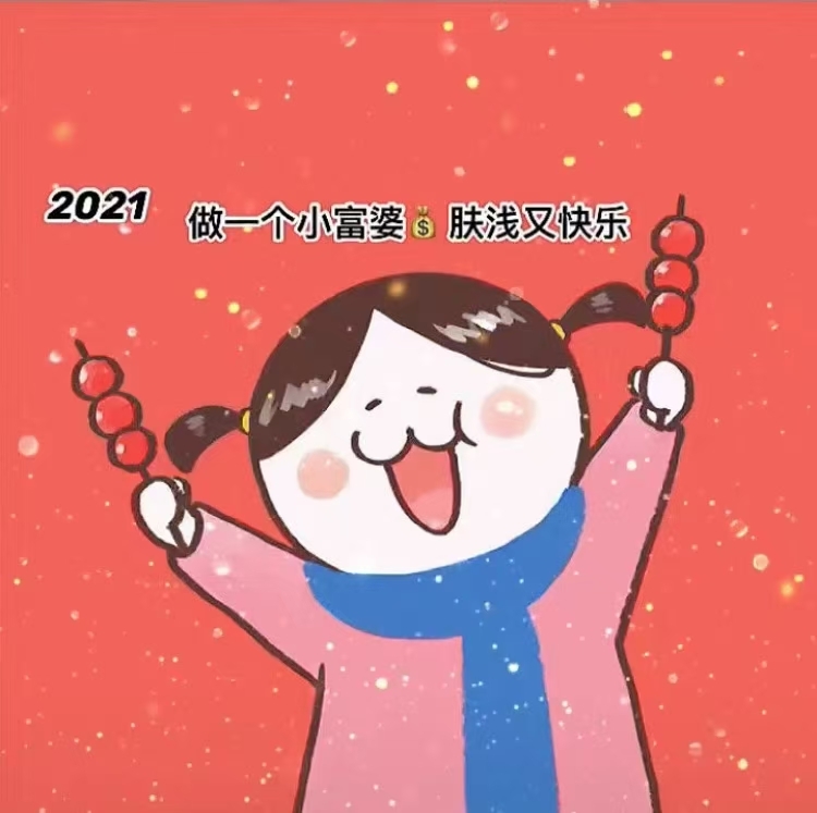 独角兽NO1