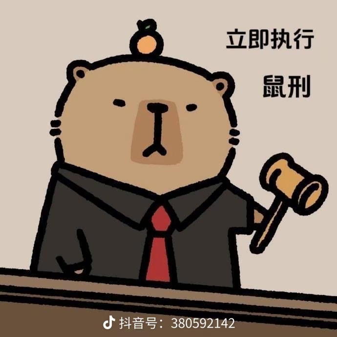 牛牛厂长