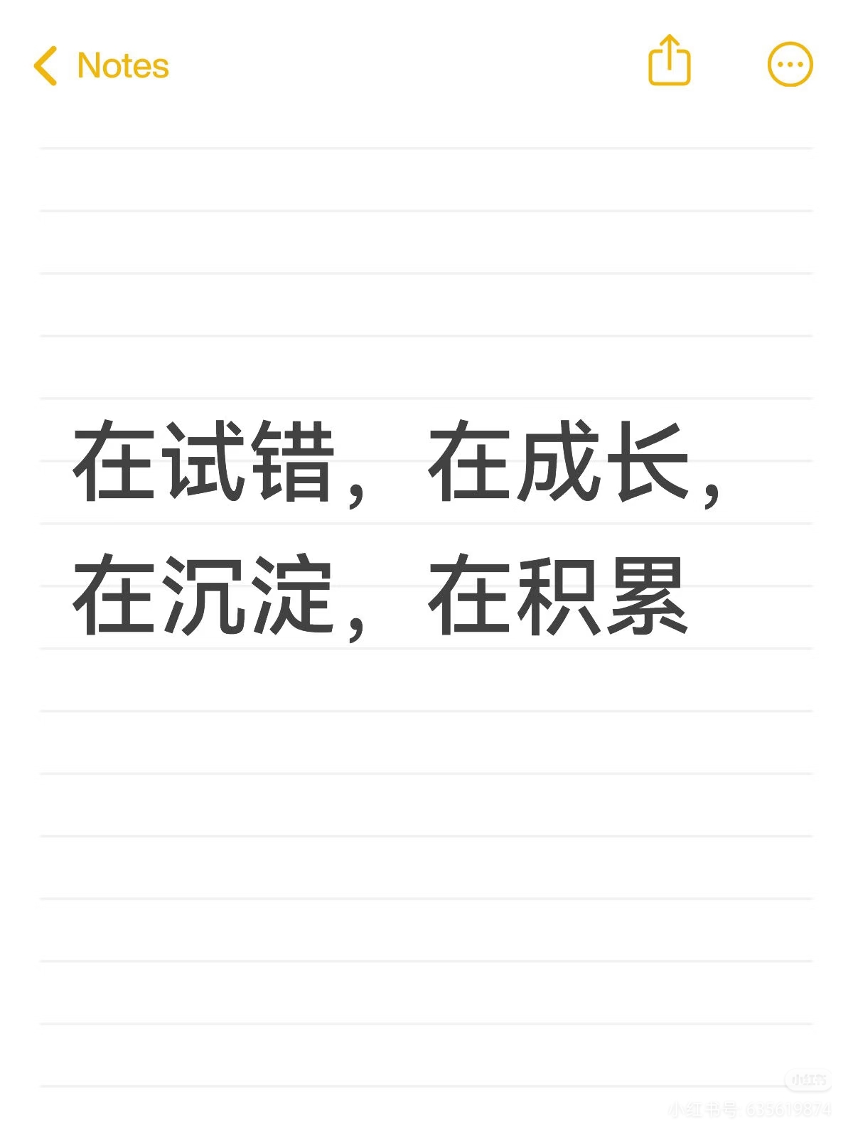 知道自己的能力圈