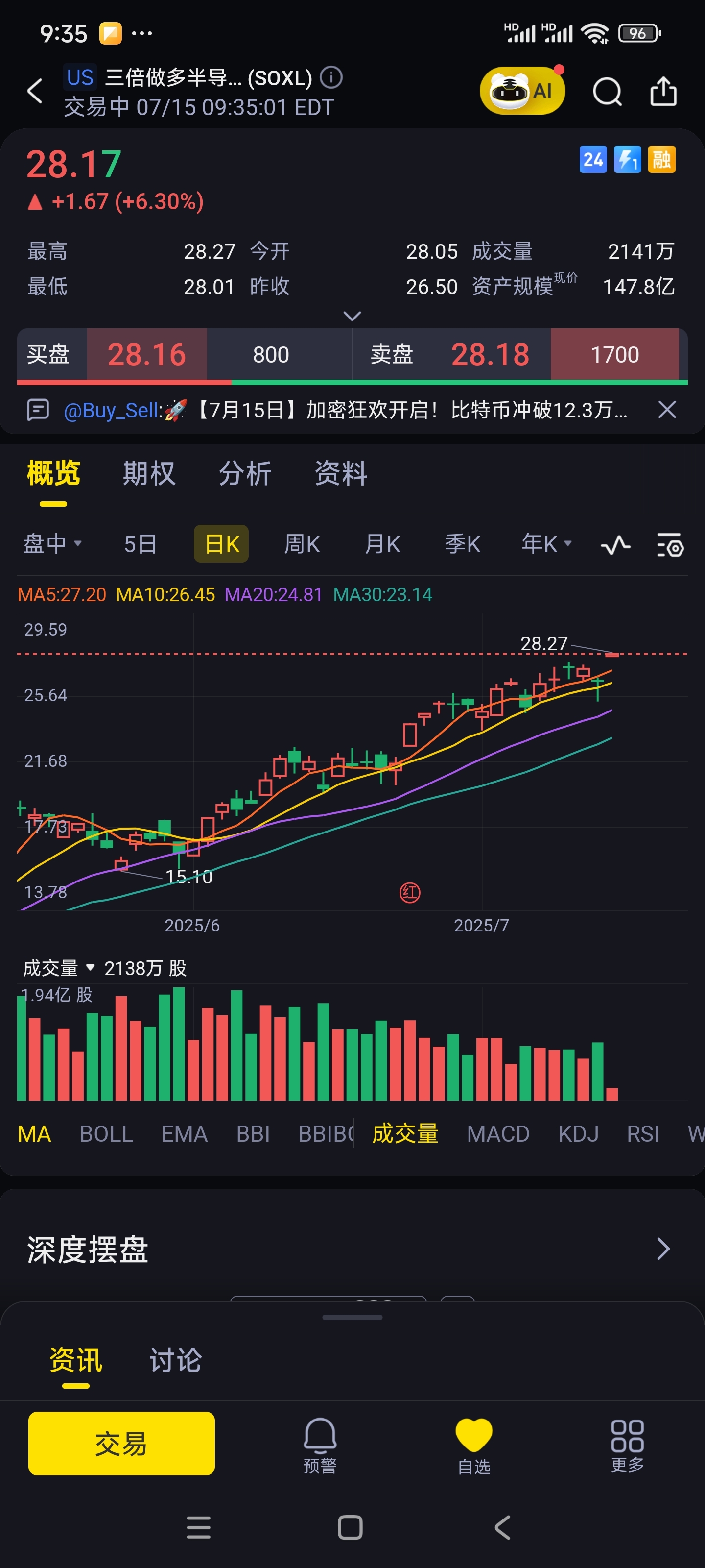 浩瀚无垠心如止水