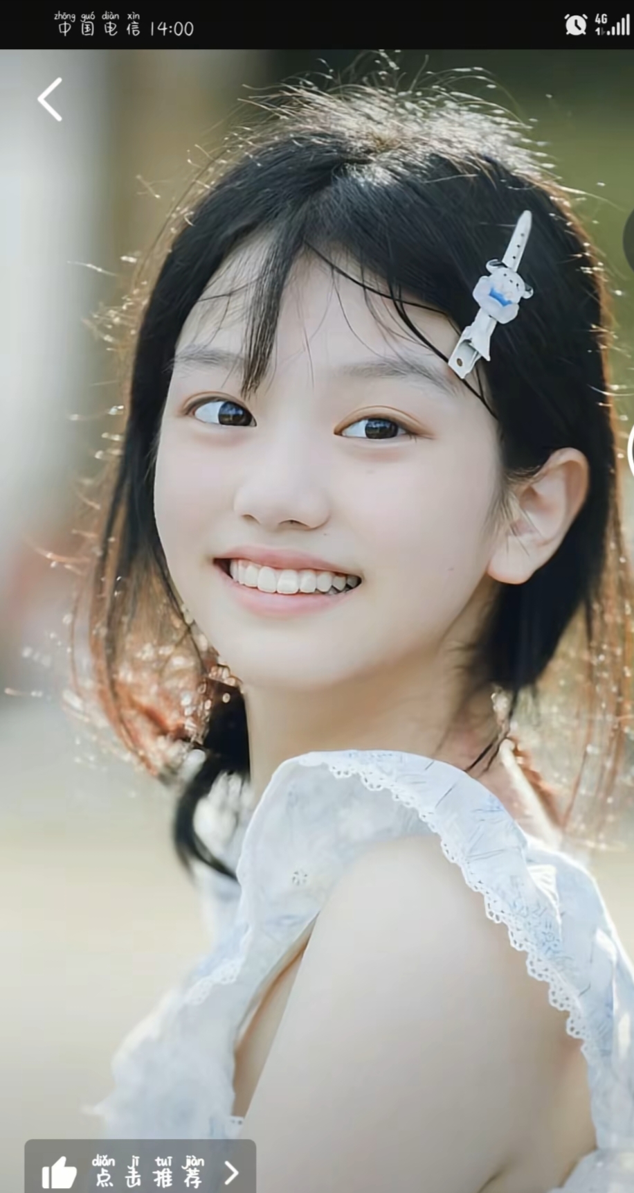 收割庄家的韭菜