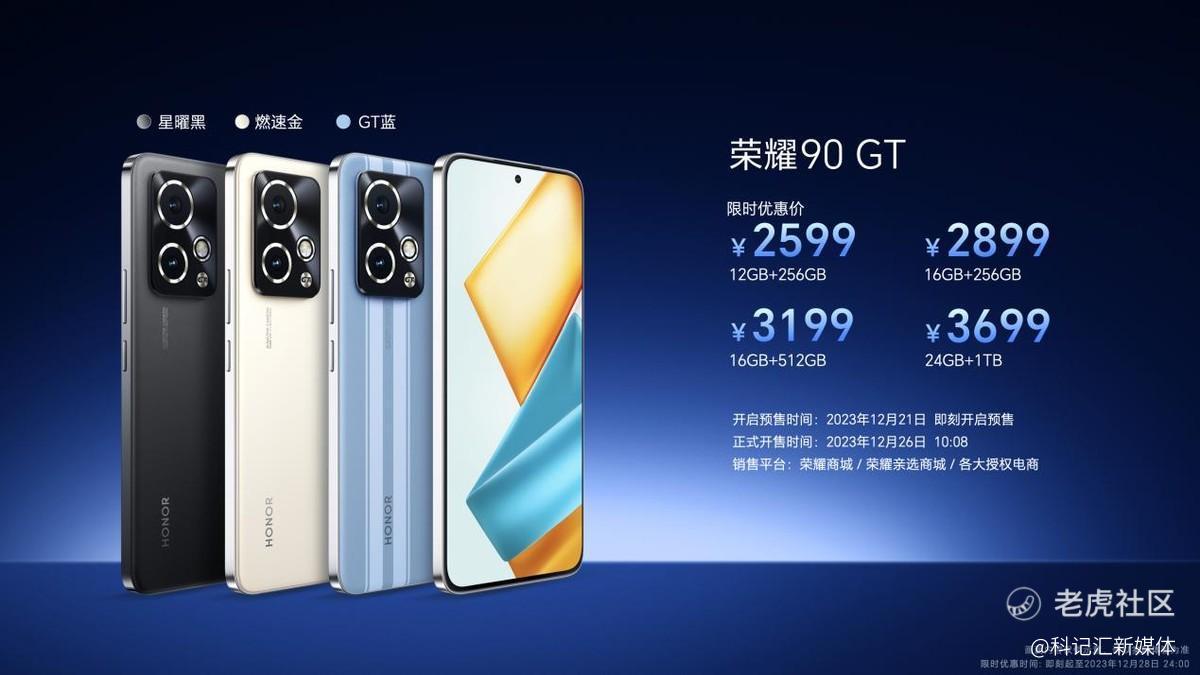 学习好伙伴，柔光更护眼！荣耀平板9预售优惠价1499元起-科记汇