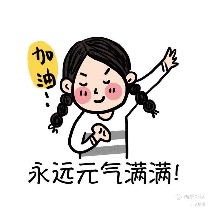 灰眼泪