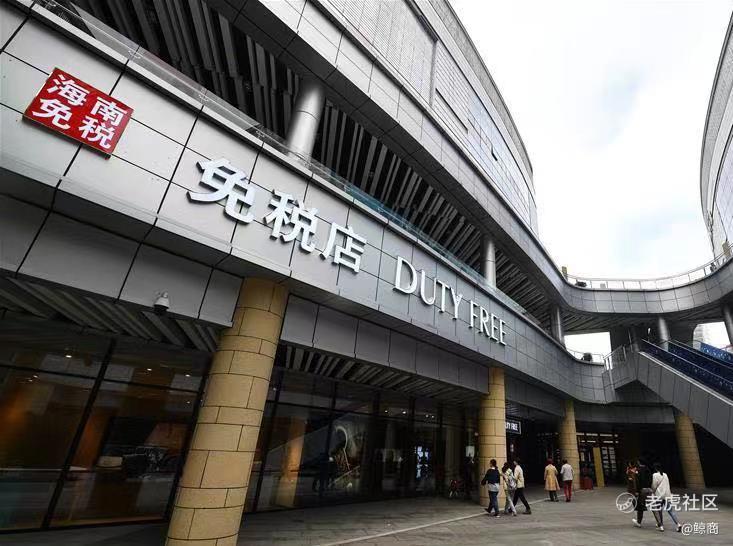 海南这新型“购物天堂”与香港有何不同？