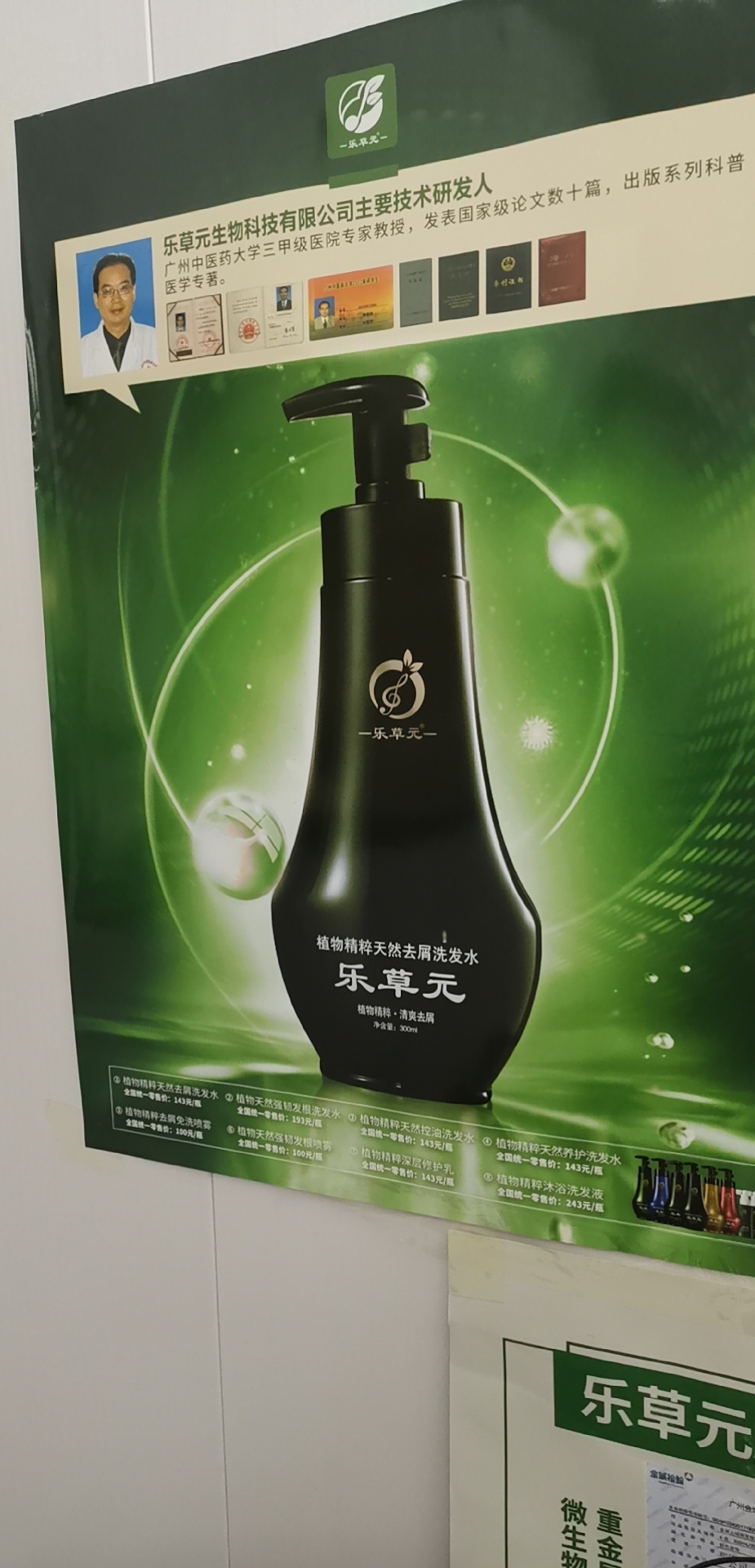 永远宁静