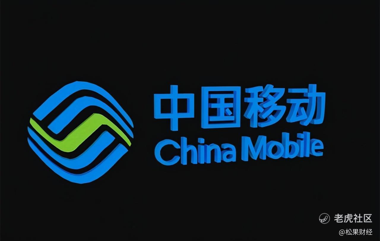 中国移动推出视频彩铃红包雨短视频互动活动助力3亿人视频互动