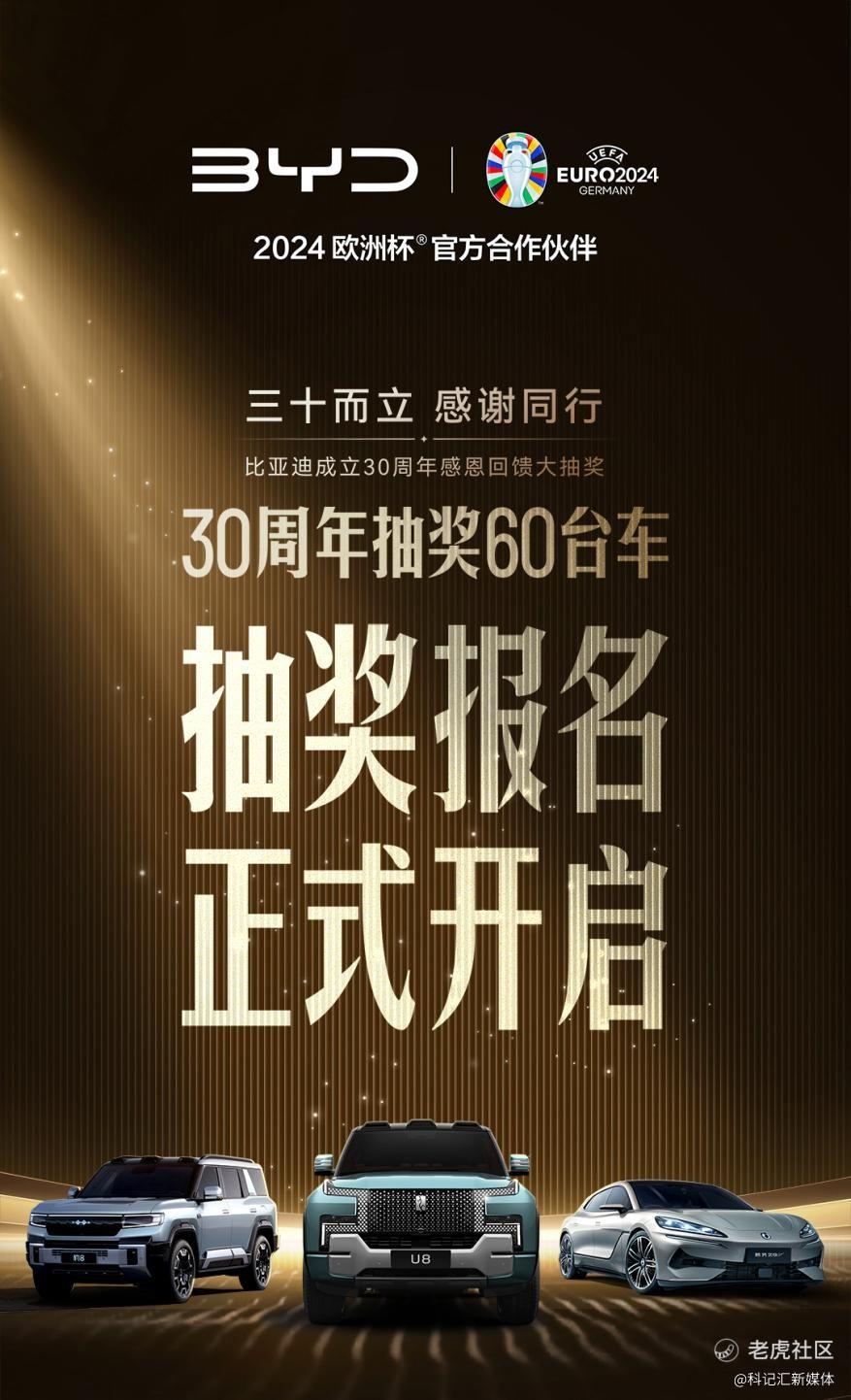 比亚迪海洋网三年累销超350万辆 持续以新品类新技术开辟新蓝海-科记汇