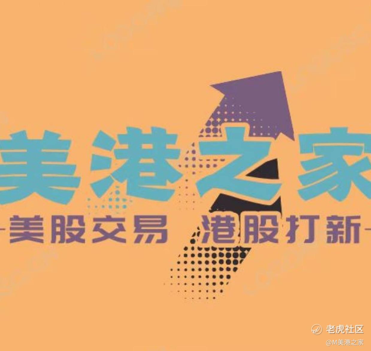 M美港之家