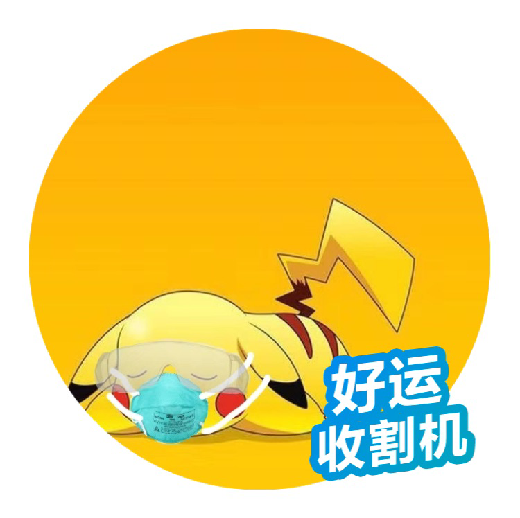 知心大爹