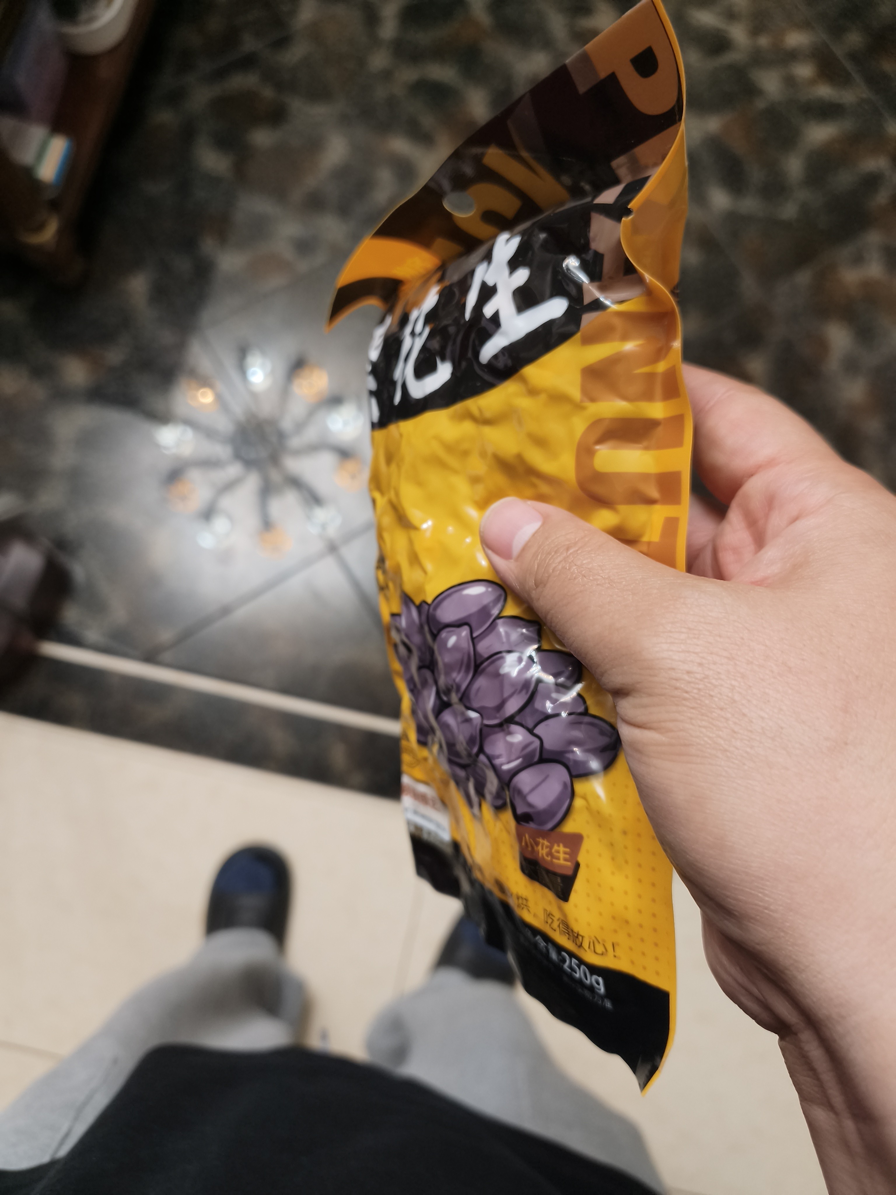 这是一个第一宇宙长的名字