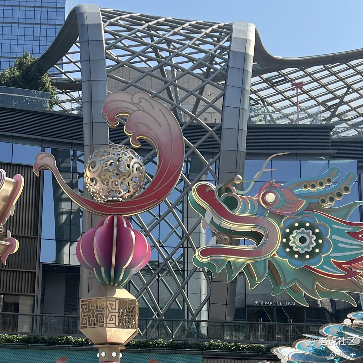 和果子