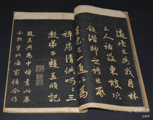 连宗