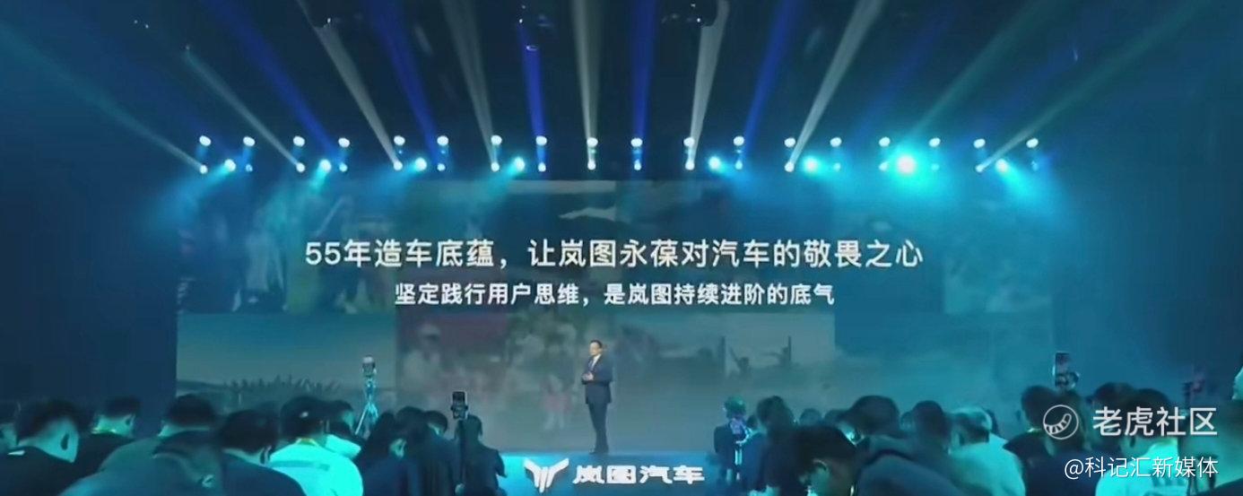 技术胜出助力销量胜出！岚图尤峥：奋力达成年销超10万辆-科记汇