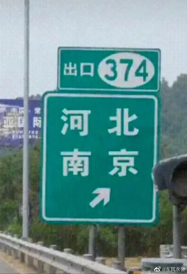 33来迟