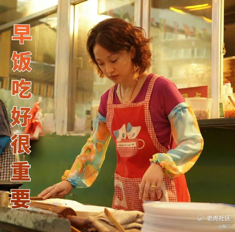 脑门