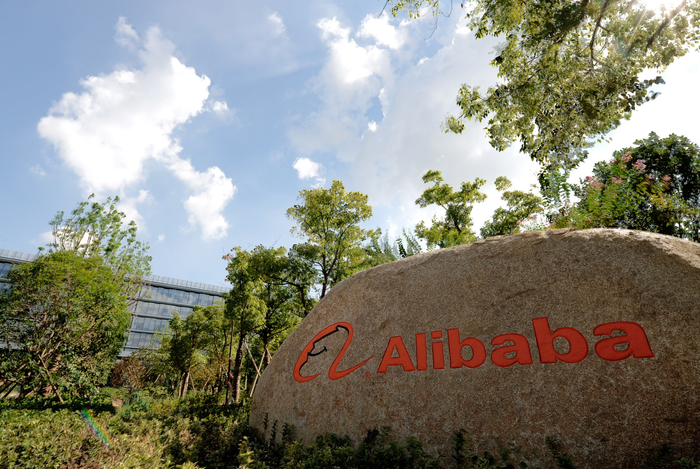Alibaba is expected to benefit from the reopening of the Chinese economy. (ALIBABA GROUP)
