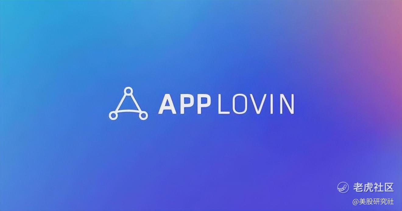 AppLovin开价175亿美元收购视频游戏公司Unity_老虎社区_美港股上老虎 - 老虎社区