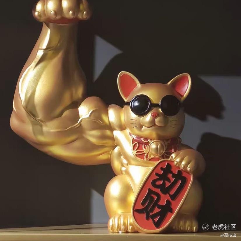 荔枝虫