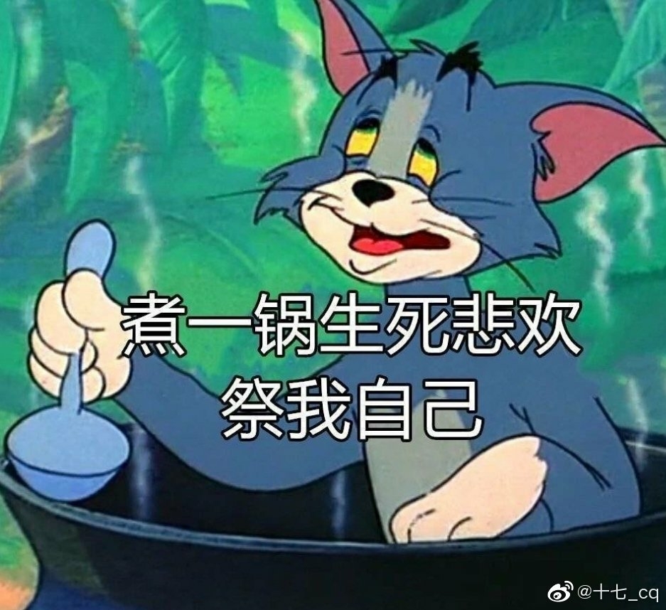 张磊雷