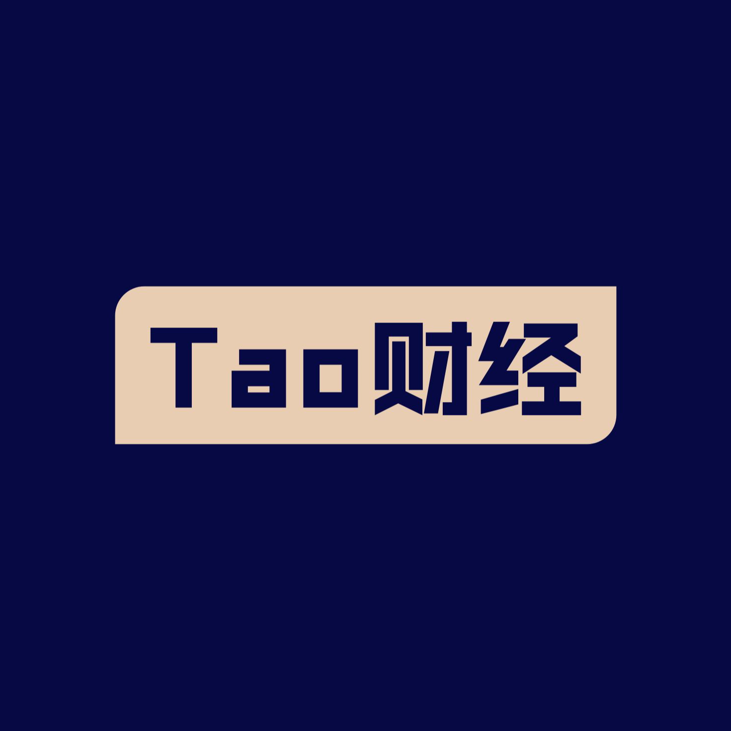 Tao财经