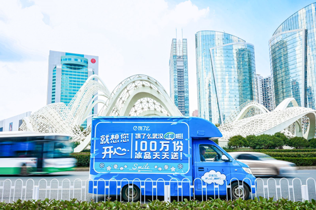 （图，今夏饿了么在全国多地推出免单等一系列夏季营销活动）