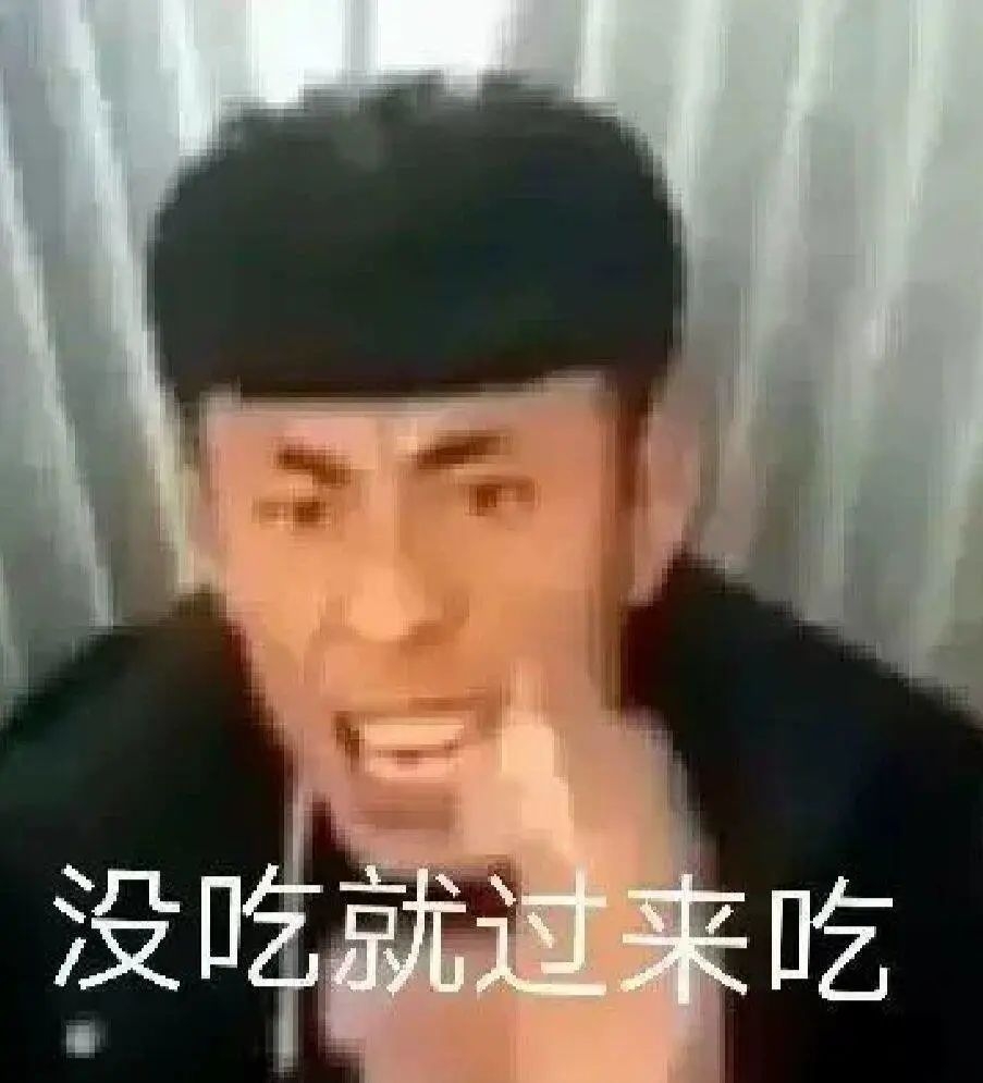 哦麦尬