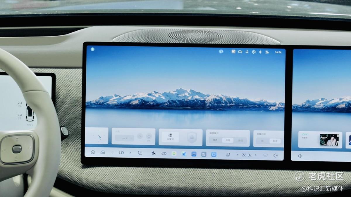 长城汽车新一代座舱系统Coffee OS 3首发  “五好学霸”带来智慧空间新体验-科记汇