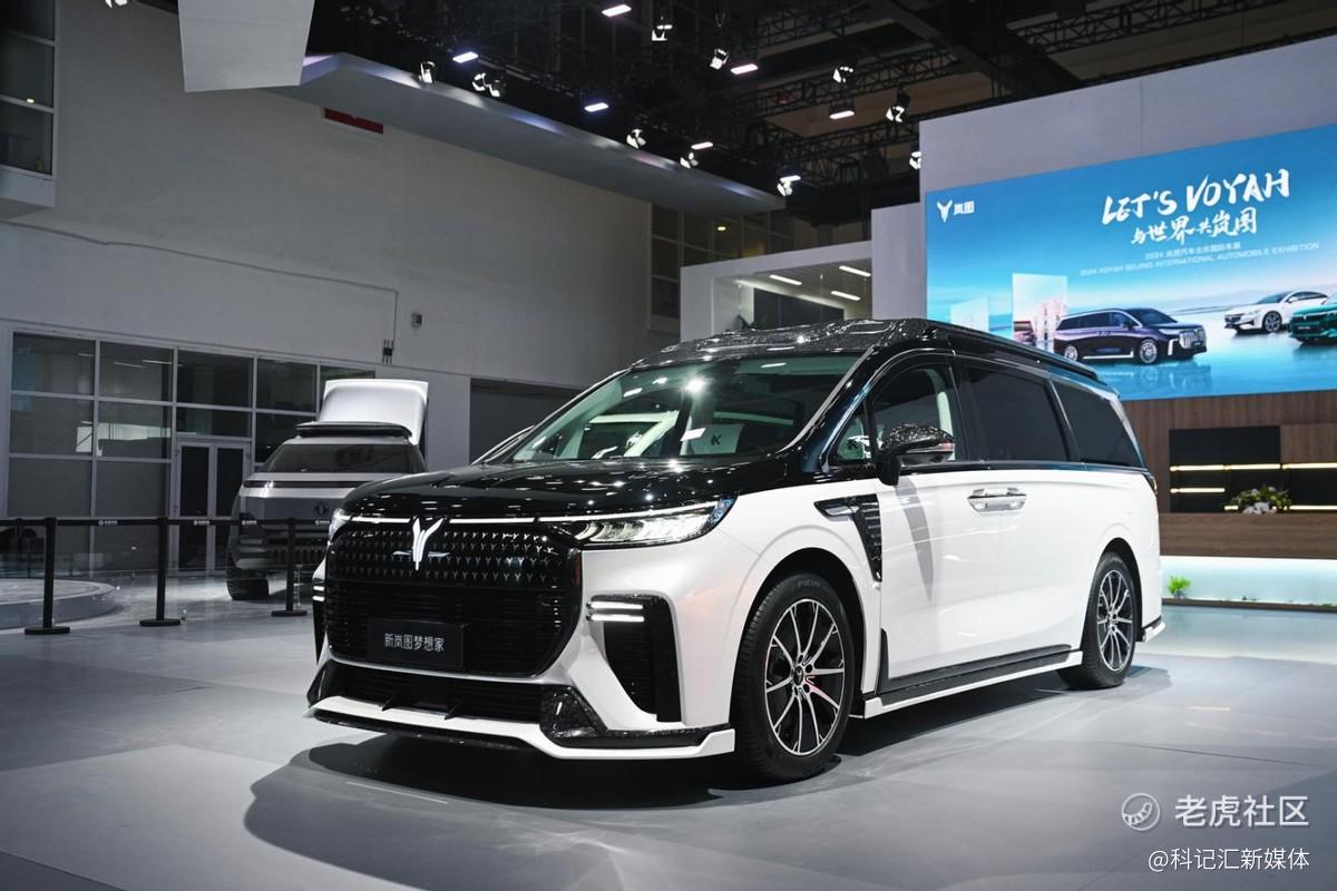 覆盖全球60国、海外销量剑指50万辆 岚图汽车发布Let’s VOYAH“共岚图”出海战略-科记汇