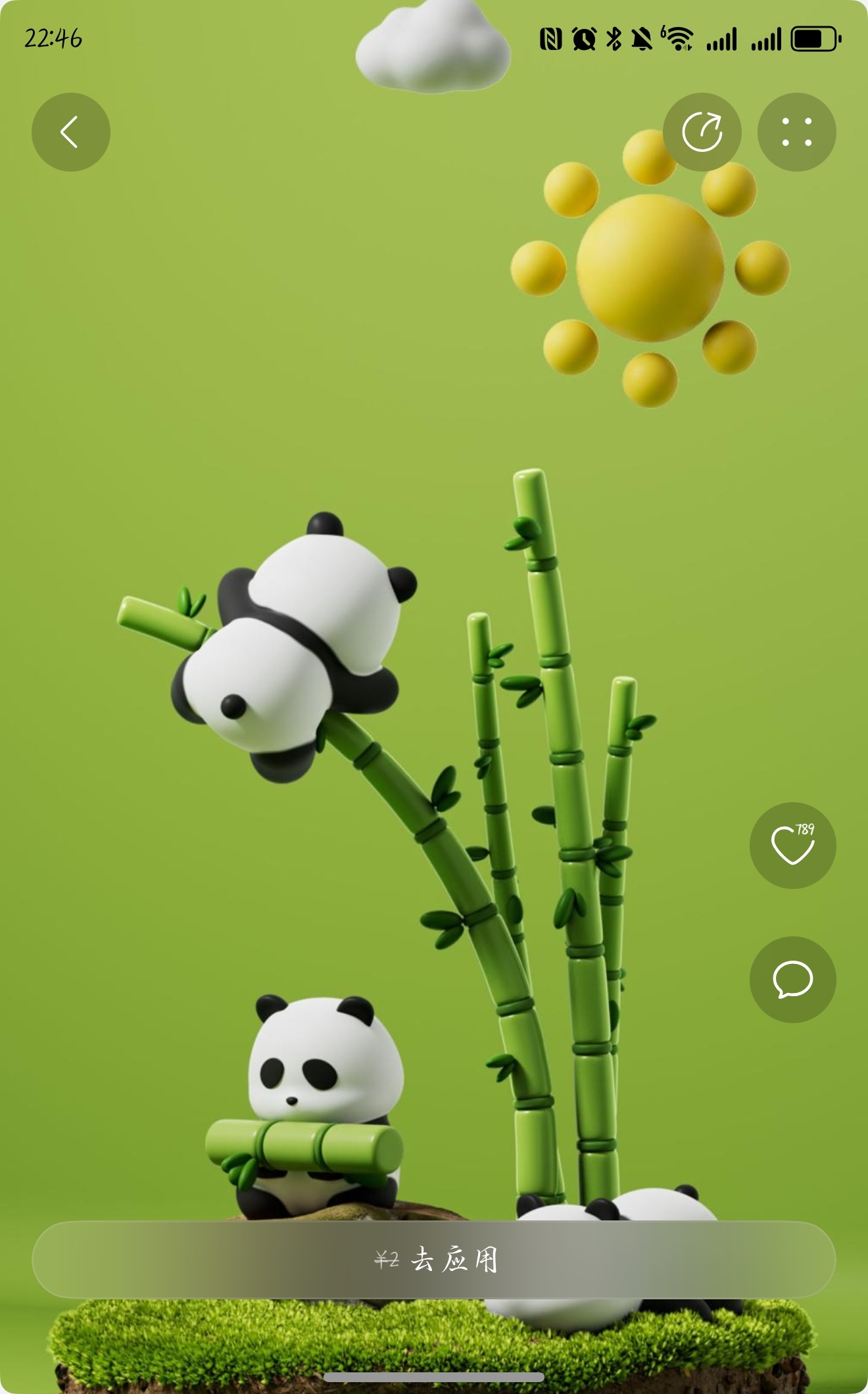 赚大钱的熊仔