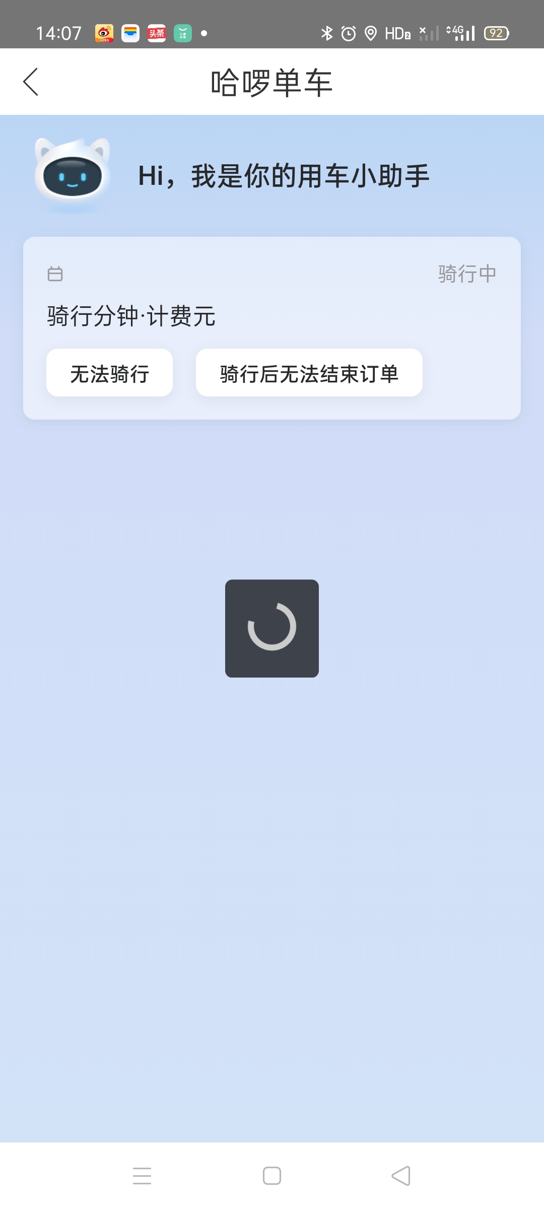 机缘巧合