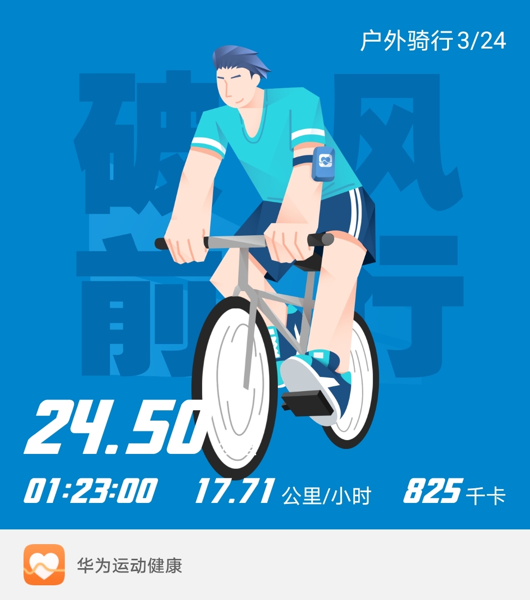 光明顶007