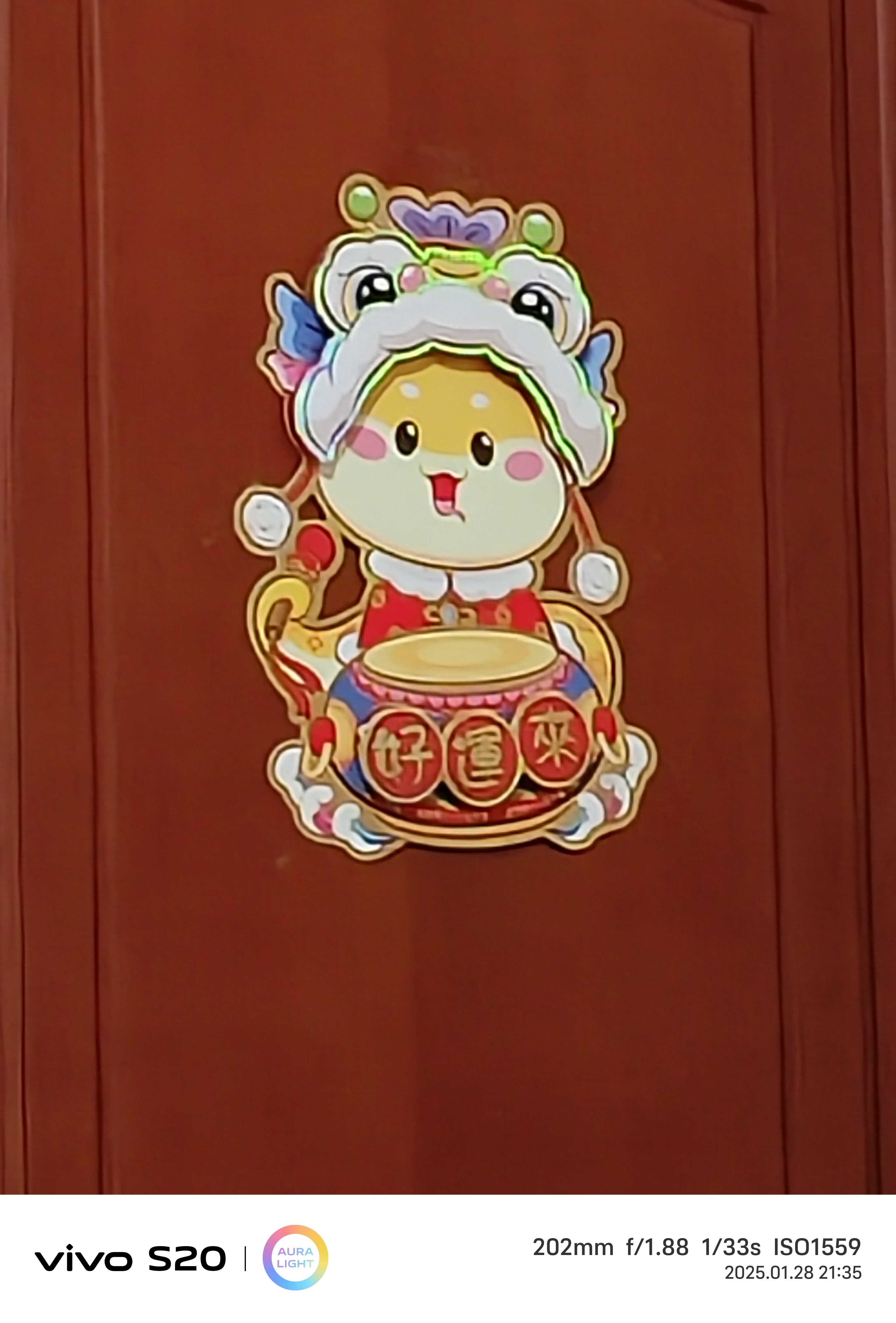 爱自由