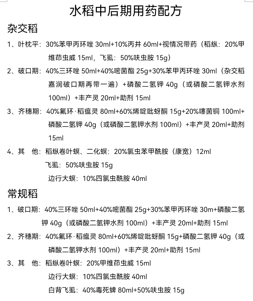 美股比A股好