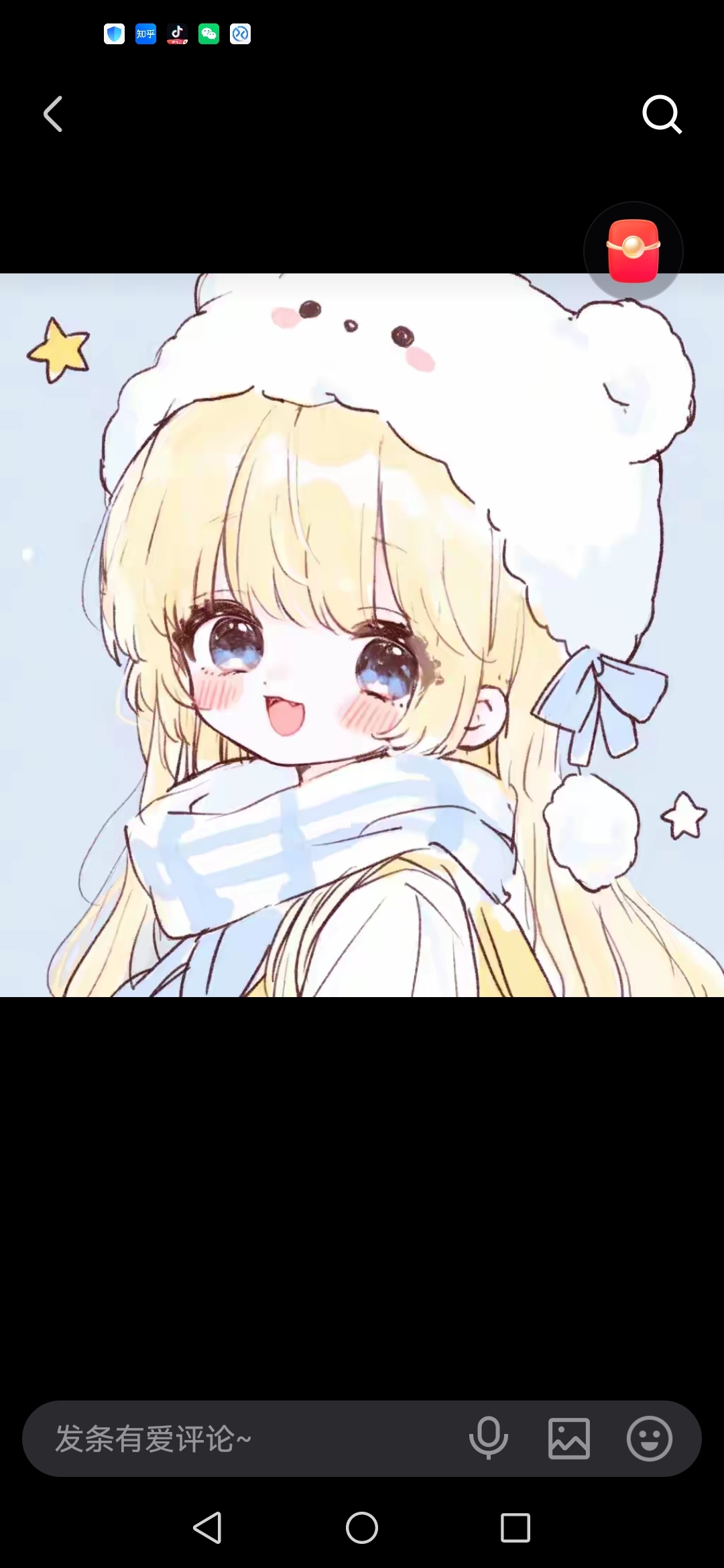 青野行