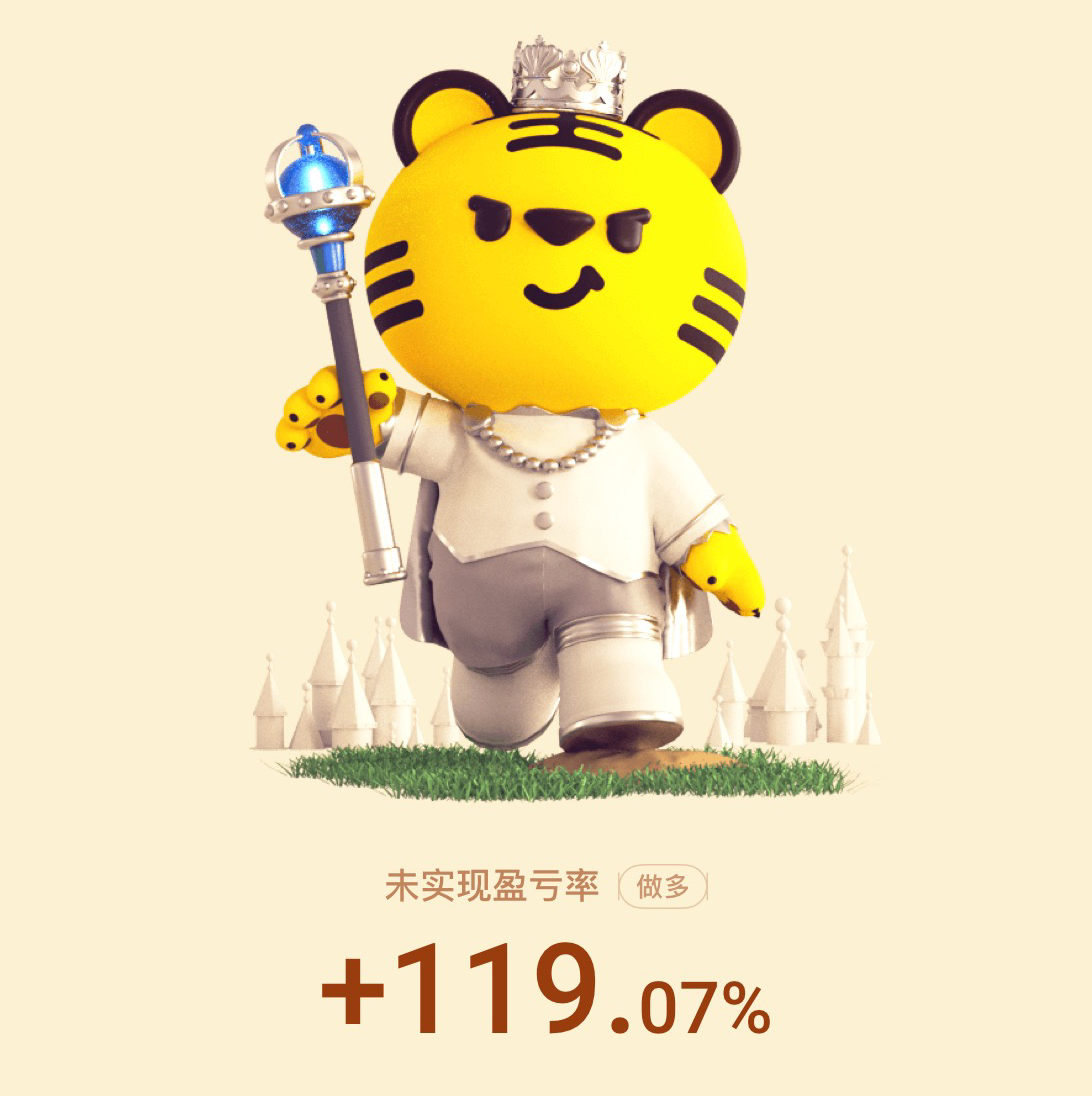 牛逼吊炸天