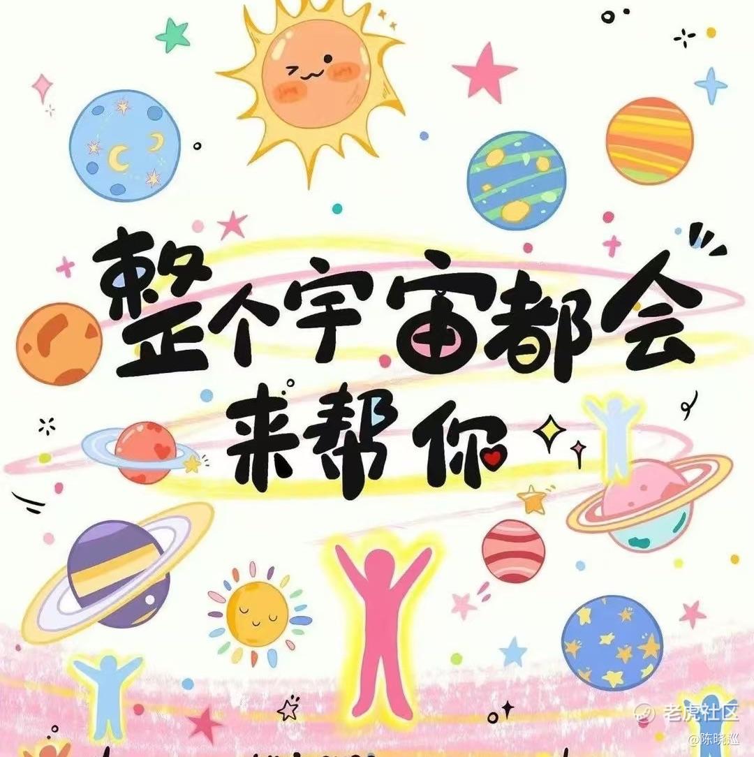 陈晓巡