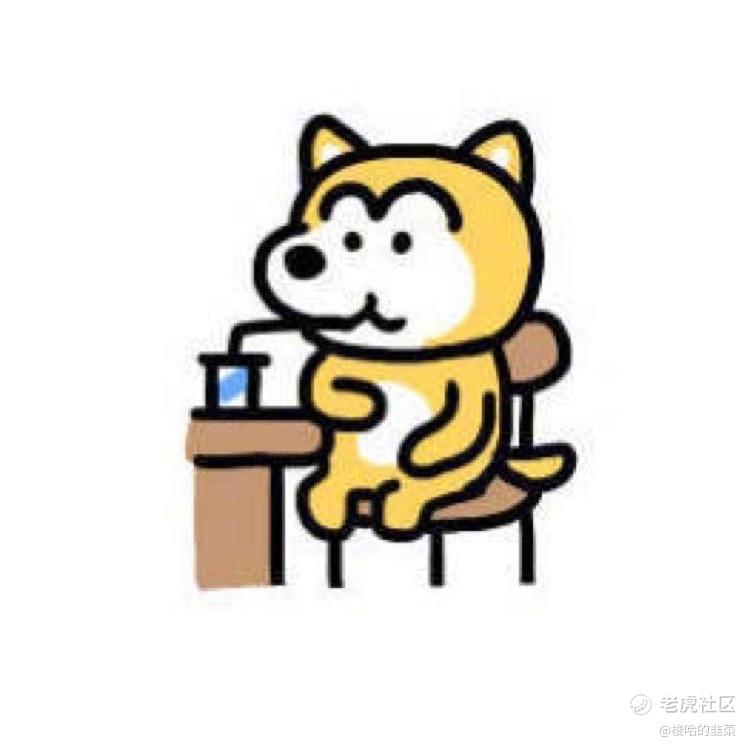 梭哈的韭菜